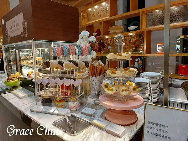 台北喜來登飯店十二廚自助餐廳