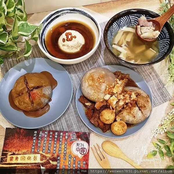 《宅配美食-正彰化肉圓》彰化必吃，肉圓也可以宅配到府，酥炸口感超道地