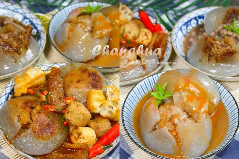 你吃過麻辣肉圓、干貝肉圓、菜脯米肉圓嗎?這家肉圓很特別，免去彰化也能吃到80年老店的「正彰化肉圓」彰化美食 @台南好Food遊