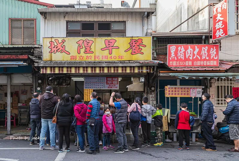 220115宜蘭-城隍早餐