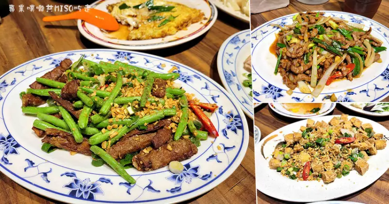 【東區熱炒推薦】胖子小吃部 ➤ 忠孝復興餐廳推薦，激發味蕾的狂歡，東區美食推薦，大安區熱炒餐廳！