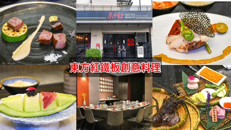 網路高聲量的宜蘭無菜單料理推薦名單。鄰近礁溪火車站，嚴選食材品質