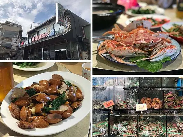 （新北龜吼海鮮）萬里蟹開跑囉！港口旁美味海鮮餐廳 公正價格、美味調味、假如一位難求-龜吼小漁村