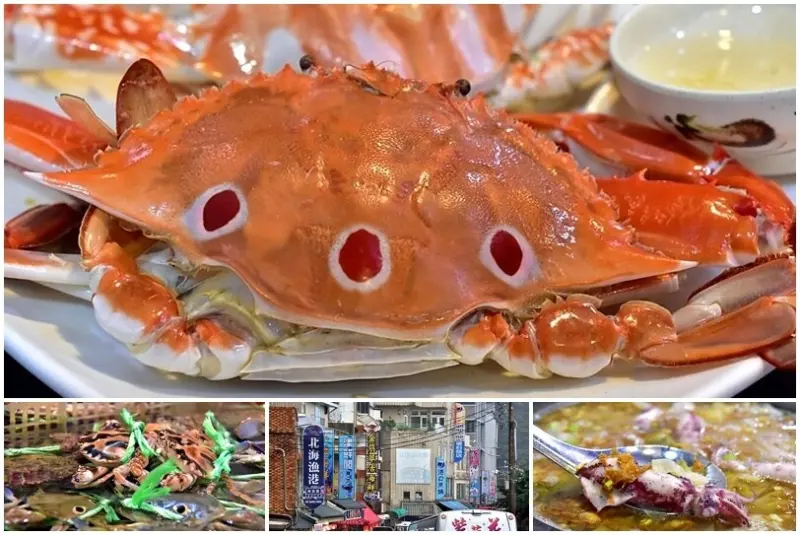 秋蟹季節，新北萬里【龜吼漁港】吃萬里蟹(花蟹、三點蟹)