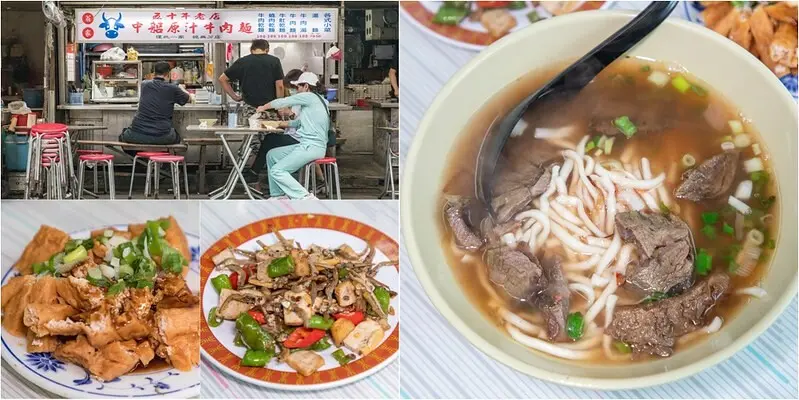 【基隆老味道三十四】三沙灣五十年老店中船(翁)原汁牛肉麵,記憶中基隆牛肉麵的滋味