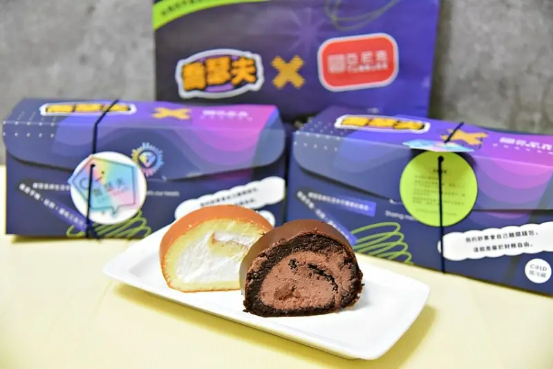 生日壽星好禮 ll 三月壽星限定 亞尼克 喬克魔粒生乳捲 ，買一送一，三月壽星千萬不要錯過喔 !