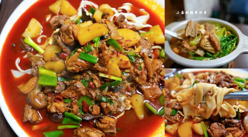 小喬新疆羊肉串，香辣過癮大盤雞、紅燒羊肉湯，板橋江子翠美食!