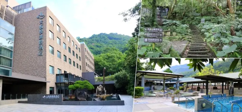 【三峽住宿推薦】大板根森林溫泉酒店‧森林系露天SPA溫泉酒店，放鬆渡假盡情呼吸芬多精 - 敦 小 蓮の食旅錄
