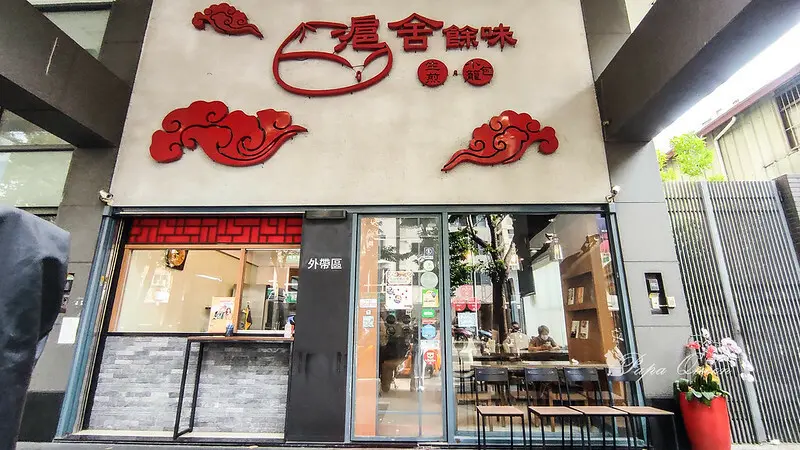 台中南屯｜上海湯包  滬舍餘味 生煎包/小籠湯包 別忘記搭一杯酸甜酸甜的桂花酸梅汁