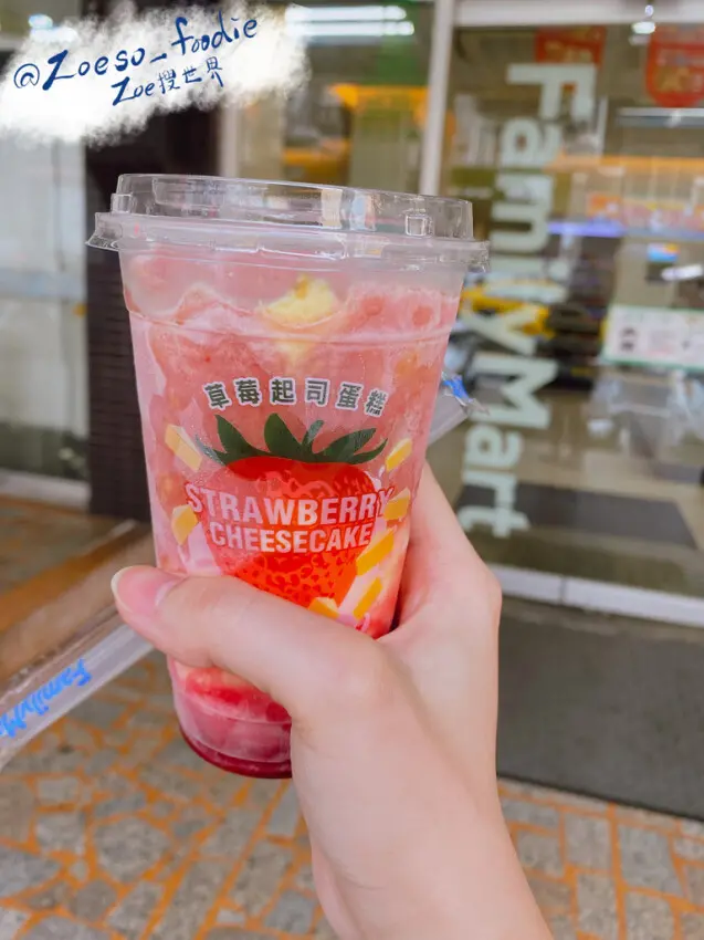 全家酷繽沙又來啦～超推的濃郁草莓起司蛋糕口味與芝士葡萄口味