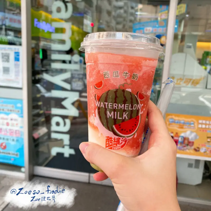 全家酷繽沙，夏日清爽西瓜牛奶冰沙，爽口又清涼