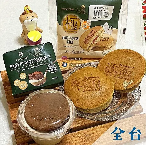 全家便利商店 x 古娃娃｜超商聯名新品推薦 @neru.foodie / 丸の良食