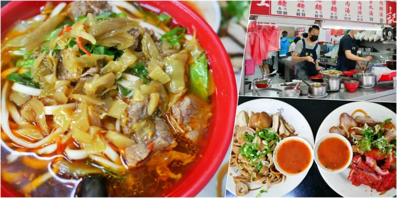 【新竹】 竹東 莊記牛肉麵館｜人山人海 百元牛肉麵名店，其實滷味小菜更厲害！