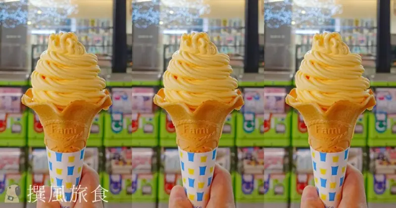 全家「玉米濃湯霜淇淋」好吃嗎？獵奇口味搭配蒙布朗造型登場！
