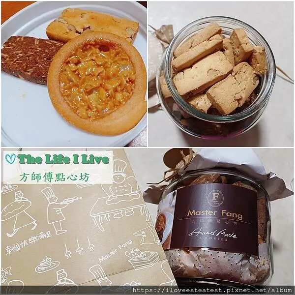 {體驗 & 分享}方師傅點心坊~招牌手工餅乾三合一，三種口味一次滿足!
