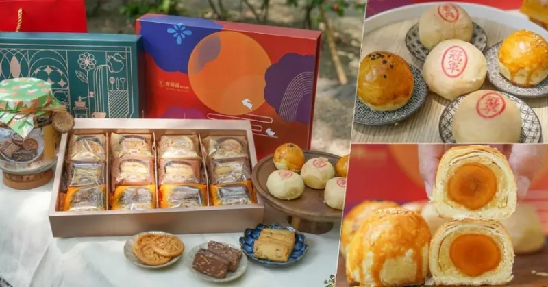 雙冠軍之中秋禮盒首選 方師傅點心坊，超過20多種禮盒、冠軍綠豆椪、冠軍招牌手工餅乾 X 高雄伴手禮推薦 2023中秋禮盒 - 跟著尼力吃喝玩樂＆親子生活
