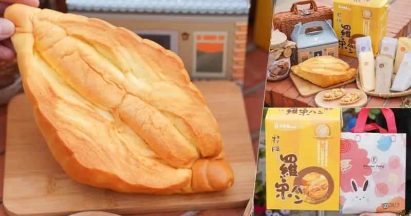 南霸天麵包點心 感恩有你歡慶 30週年慶，方師傅點心坊 超人氣高雄在地美食、伴手禮、窩心好鄰居 - 跟著尼力吃喝玩樂＆親子生活