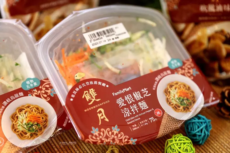 全家x雙月 愛恨椒芝涼拌麵、吹風滷味新上市！連續5年蟬聯米其林必比登推介 「雙月食品社」獨家美味就在全家
