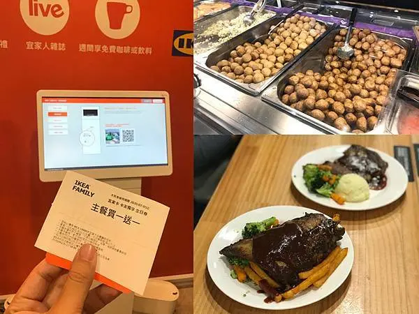 （新莊IKEA）外帶優惠主餐75折～生日優惠買一送一！台灣品嚐北歐瑞典的美味～新品淡菜、人氣肉丸、IKEA豬肋排、肋眼牛排～IKEA瑞典餐廳～宜家家居新莊店