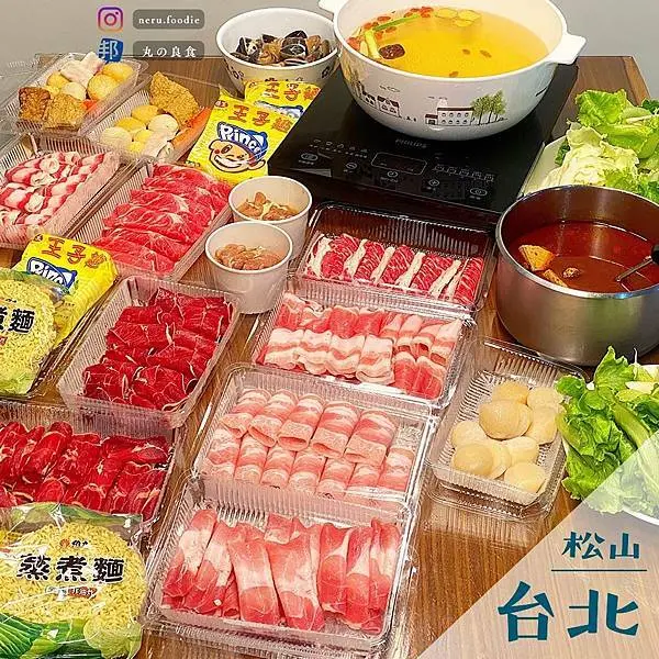 馬辣頂級麻辣鴛鴦火鍋｜外帶鴛鴦鍋爆肉餐自煮推薦 @neru.foodie / 丸の良食