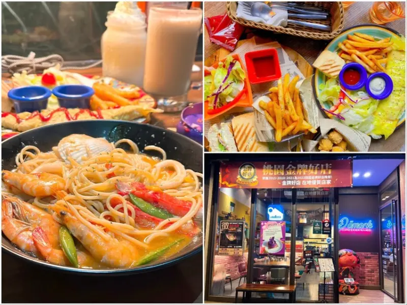 桃園市中壢區桃園中壢老字號人氣咖啡廳｜丹馬克咖啡Dämark café，復古美式工業風裝潢超吸睛，而且內用還不收服務費！？