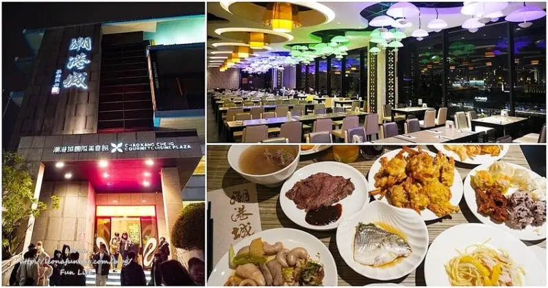 台中吃到飽推薦|潮港城太陽百匯-不定期溫馨快閃活動，螃蟹、生魚片、雞佛吃到飽，還有生啤、紅酒無限暢飲