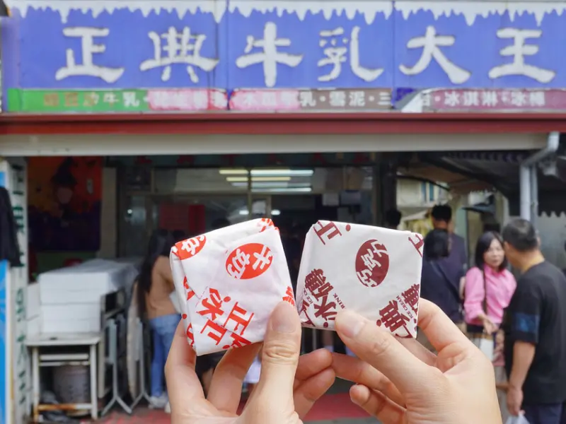 南投市區—正典牛乳大王｜邁向半百招牌冰磚人手一顆｜中興新村、第三市場、光榮西路