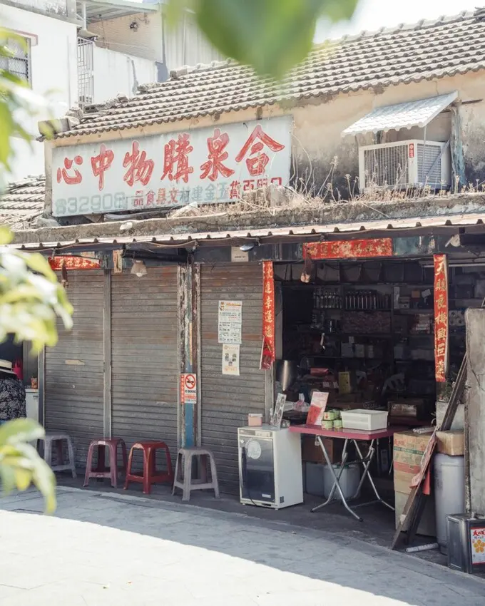 金門美食 合泉購物中心｜金門必吃巷弄美食「蛋狗 蛋香 炒泡麵」 超人氣銅板小吃「吃完會想念」！