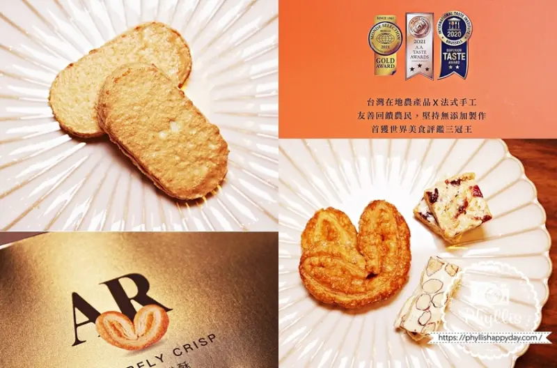 『法布甜』馬卡龍鳳梨酥｜米其林指定伴手禮｜台中人氣甜點推薦｜超夯2024新年禮盒首選！ - 相片中的菲莉絲