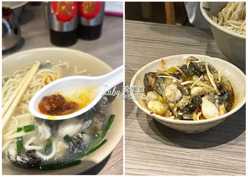 【板橋美食】 板橋在地人的隱藏版超人氣排隊早餐-板橋無名乾蚵，清晨五點開賣，蚵仔新鮮大顆，店家自製辣醬香辣帶勁