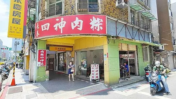 【台北美食】長春四神湯｜被肉粽耽誤的四神湯店，超好喝