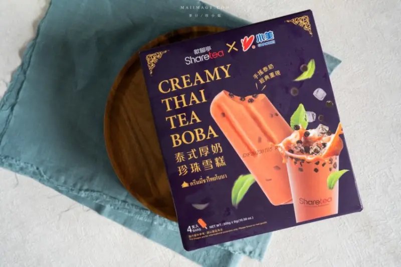 受保護的內容: Sharetea歇腳亭 X 小美冰淇淋強強聯手～推出『泰式厚奶珍珠雪糕』今年夏天吃這個就對了，讓...