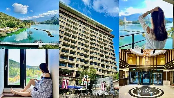 [南投住宿] 日月潭大飯店 近距離探索日月潭湖光山色的美麗景緻 #南投旅遊 #日月潭住宿@蛋寶趴趴go