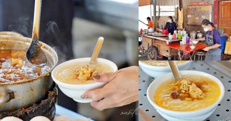 【雲林】北港｜老等油飯麵線糊，麵線糊加蛋還有鹹香滷肉燥，北港在地小吃