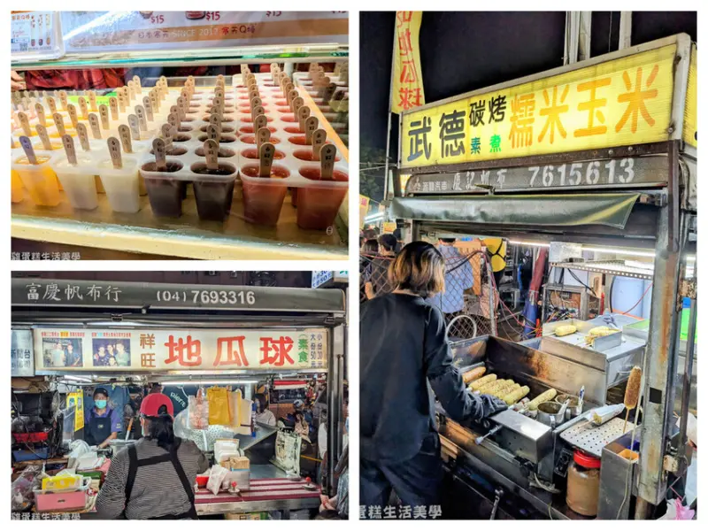 【彰化食記】精誠夜市 - 彰化最大夜市附設停車場，武德炭烤玉米、祥旺地瓜球、數1數2碳烤雞排