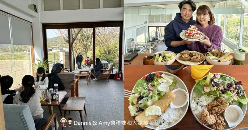 竹北景觀咖啡廳 | 喜木咖啡 坐落田野間的挑高白色玻璃屋 - Dannis Amy魯蛋妹大腸弟︱美食旅遊生活