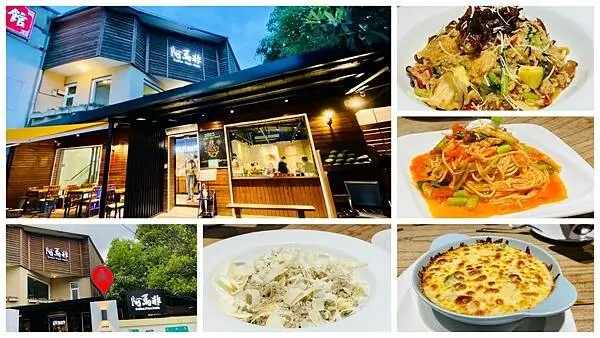 台北北投美食【阿馬非咖啡】北投捷運站旁/燈光美氣氛佳/招牌必點拿坡里式披薩/肉食主義者也愛吃/台北浪漫義式蔬食餐廳