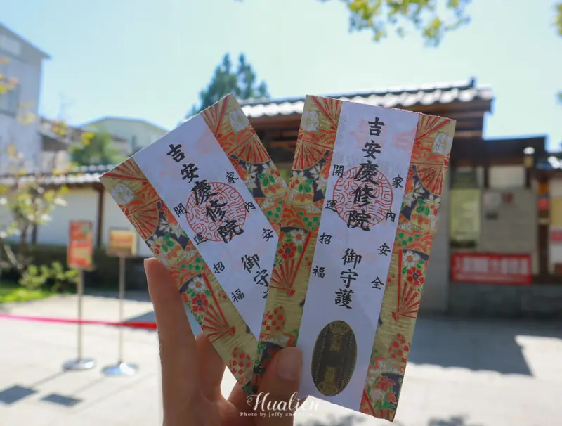 【花蓮吉安景點】慶修院傳統建築，日式庭院景觀池塘，滿滿日本風情！(門票、交通、環境)