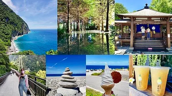 [花蓮景點] 花蓮三天二夜 吃喝玩樂 山海輕旅行 靜享慢活時光 #花蓮旅遊 花蓮住宿推薦 @蛋寶趴趴go