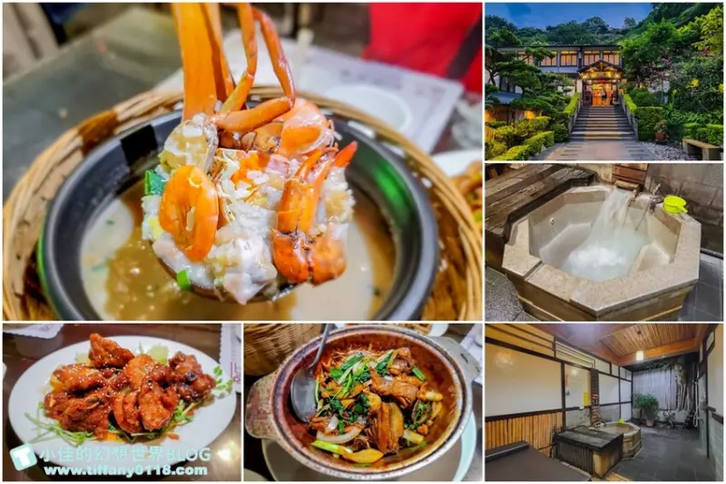 [台北溫泉推薦]皇池溫泉御膳館/用餐滿800元送雙人湯屋(附菜單)/泡湯可折抵用餐消費/24小時營業/北投溫泉推