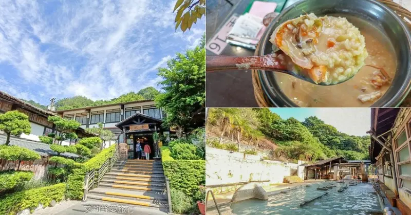 吃飯泡湯一次滿足！吃砂鍋粥免費送雙人湯屋 還有露天溫泉可選擇 ！