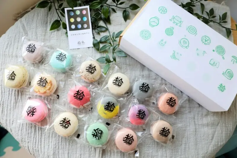 伴手禮｜拾參馬卡龍 台南伴手禮推薦！正興街減糖馬卡龍 官網訂購免排隊，還有夜貓子優惠方案~ - 奇奇一起玩樂趣