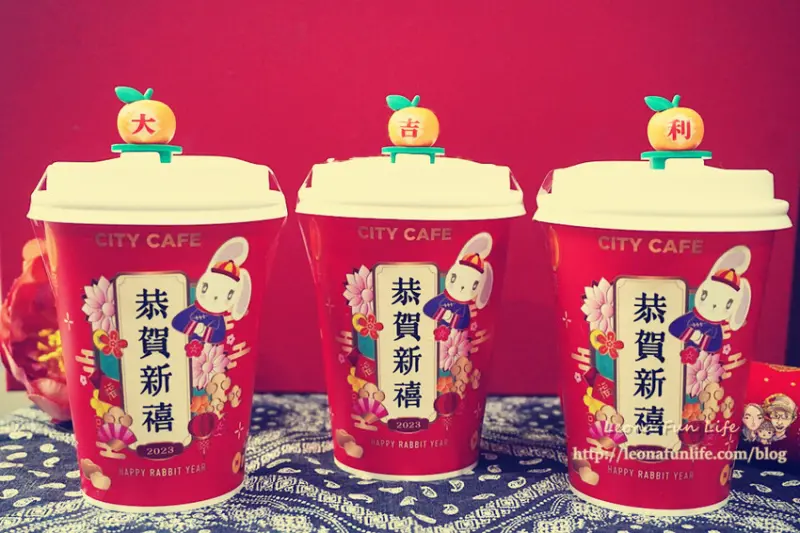 超商好物分享|兔年開運大吉大利-7-11「大吉大利柑橘風味拿鐵」限量開賣！超可愛「大吉利」橘子造型杯塞等你