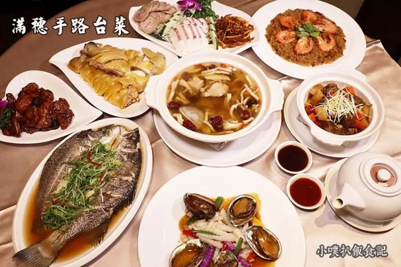 【年菜外帶推薦】『滿穗台菜』近松江南京站/外帶年菜2022/過年圍爐團聚最佳選擇/超值桌菜，八道菜只要3800元，現訂購贈手工干貝醬/手路台菜水果入菜，菜色豐富好好食