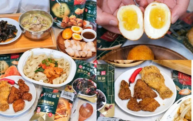 「全家」攜手「青花驕」椒麻辛香聯名登場，夯番薯、麵食、麵包、炸烤物通通有! - 肉依小姐吃什麼