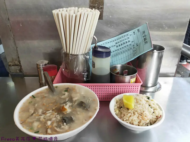 台南小吃【阿堂鹹粥】超夯台南必吃鹹粥.滿滿魚肉粥入味.配上蝦仁飯好飽足│台南早餐│小西門│中西區美食 - Fresa芙芮莎♥莎旅憶食