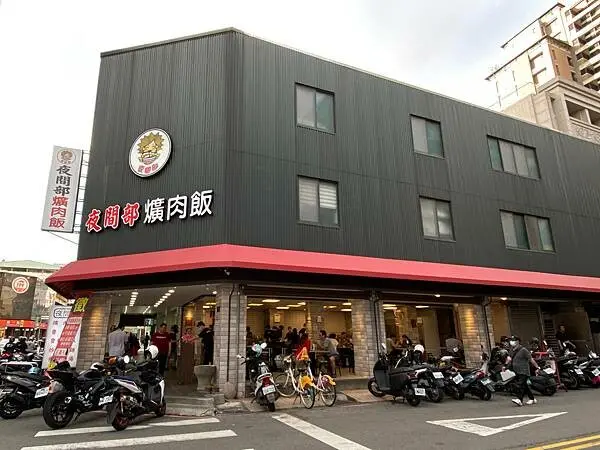 【台中 小吃】夜間部爌肉飯，夏天也很適合吃沒有油膩感的超Q彈爌肉飯~有推