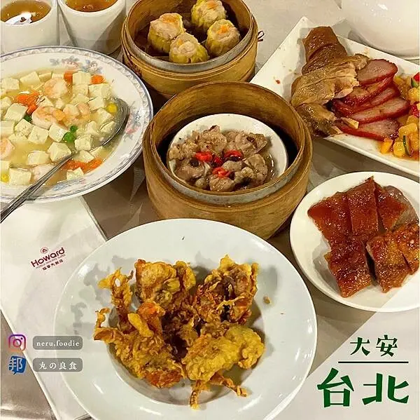 珍珠坊Pearl River｜台北福華大飯店吃到飽推薦 @neru.foodie / 丸の良食