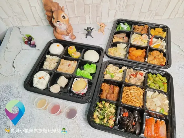 [美味開箱]台北 福華大飯店 星級外帶限定 主廚精選27道料理 料多爽口、鮮美多汁的好滋味~ 珍珠坊 升級版 粵菜港點27品