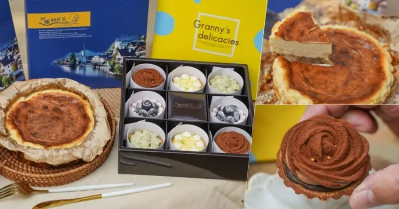 每年母親節都爆量熱銷的 阿嬤的珍藏，最甜蜜府城暖心 告白媽咪組、珍愛媽咪組 - 跟著尼力吃喝玩樂＆親子生活